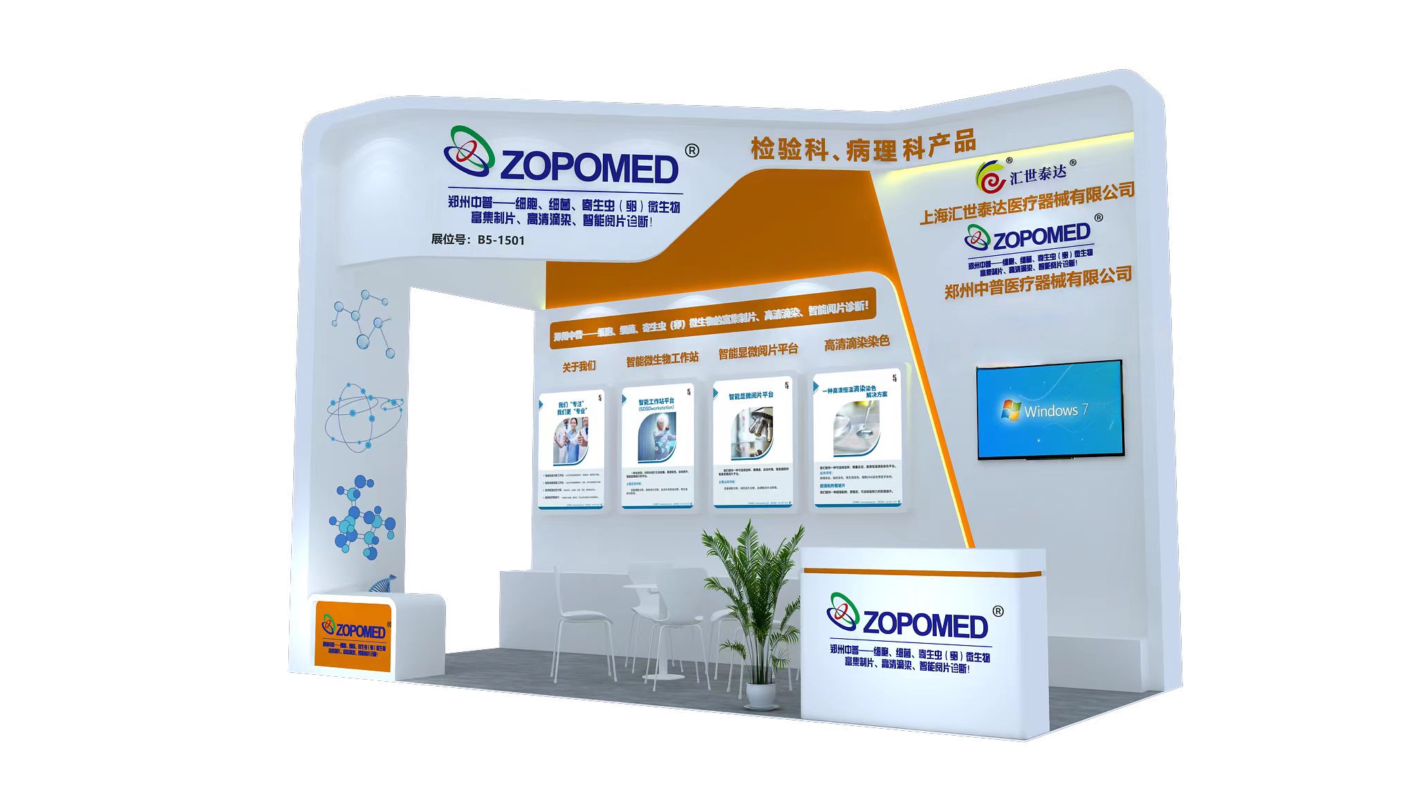 6465839b74149 图片