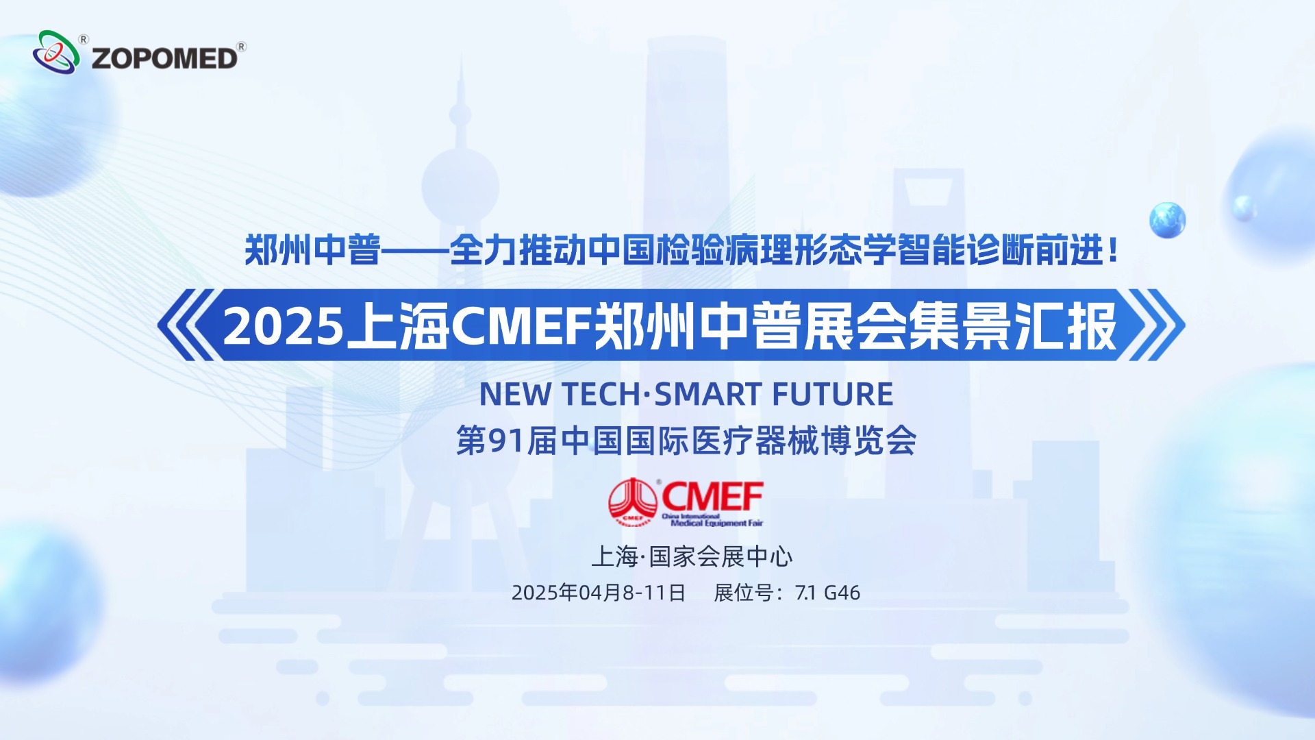 NOPAYǮ�� - ��ȫ��ݵ��ֻ�֧��Ǯ������