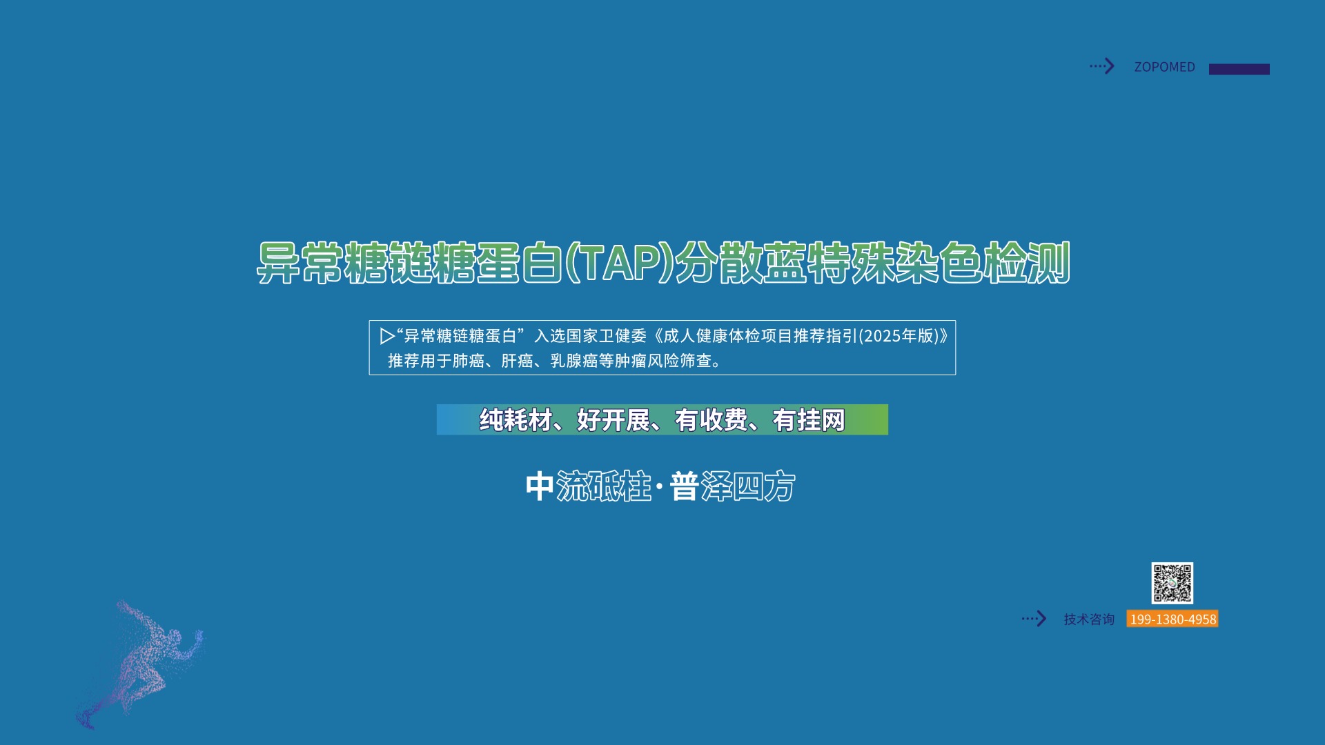 NOPAYǮ�� - ��ȫ��ݵ��ֻ�֧��Ǯ������